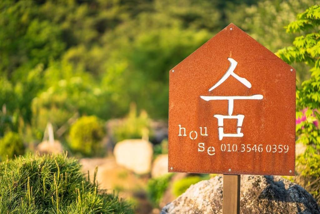 Soomhouse Villa Danyang Luaran gambar